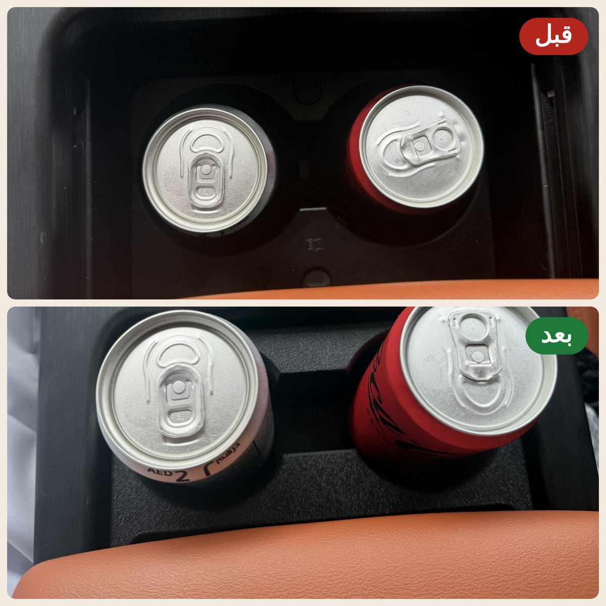 حامل أكواب لسيارة هافال H9 (3)